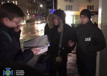 虛擬貨幣犯罪｜烏克蘭警察「賄賂」遭逮補，涉嫌向罪犯勒索5,000美元等值比特幣。圖片來源：SBU