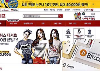 【韓國大型電商平台 WeMakePrice 】將整合12種加密貨幣作為支付，包括比特幣