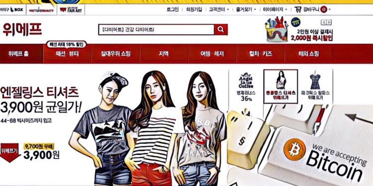 27604639_2019272448090061_424466021_o | 動區動趨-最具影響力的區塊鏈新聞媒體 【韓國大型電商平台 WeMakePrice 】將整合12種加密貨幣作為支付,包括比特幣