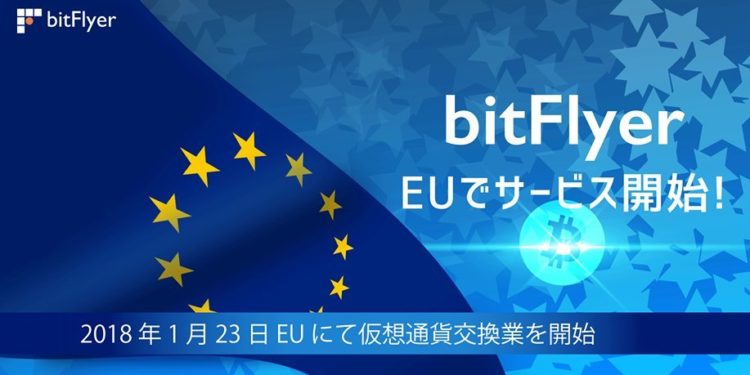 日本最大加密貨幣交易所 Bitflyer 宣布開設歐洲分行