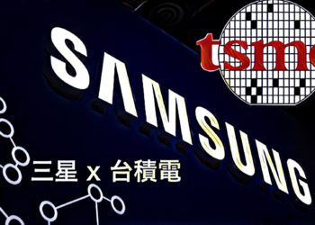 【三星、台積電】於29日宣布合作“大量生產”挖礦積體電路