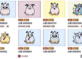 【快訊】大戰加密貓！中國百度驚現區塊鏈項目「萊茨狗」上線，官網：內測中