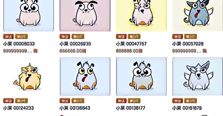 27720983_2026367234047249_1932655429_n | 動區動趨-最具影響力的區塊鏈新聞媒體 【快訊】大戰加密貓!中國百度驚現區塊鏈項目「萊茨狗」上線,官網:內測中