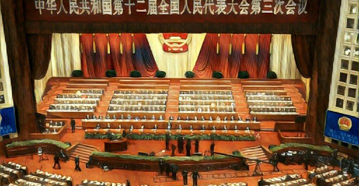 【中國最大的政治盛會 – 兩會】「搞區塊鏈」已經成為討論焦點