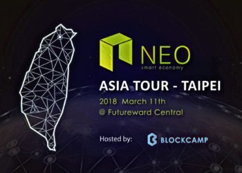 【NEO明將來台】關於『NEO 亞洲行 台北站』的10個快速Q&A