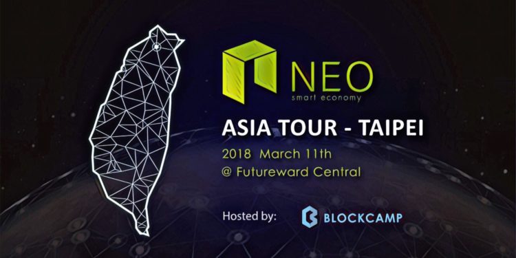 【NEO明將來台】關於『NEO 亞洲行 台北站』的10個快速Q&A