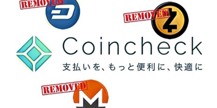 【不接受匿名幣！】Coincheck宣佈下架門羅幣(XMR)、達世幣(Dash)、Zcash