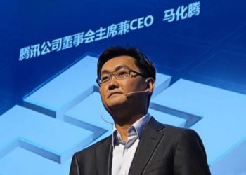 【騰訊CEO談區塊鏈】馬化騰：區塊鏈很好，但騰訊不考慮ICO