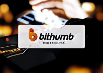 【韓國最大交易所】Bithumb計畫將加密貨幣帶入自助點餐機服務領域