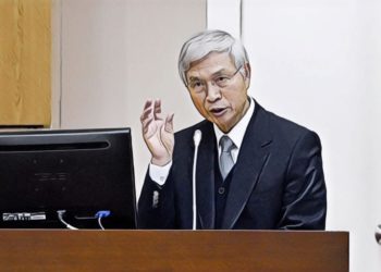 【台灣加密貨幣監管方向】央行行長楊金龍：應將比特幣買賣列入反洗錢規範