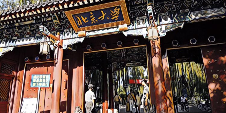 31493356_2131299376887367_5975881547054579712_n | 動區動趨-最具影響力的區塊鏈新聞媒體 【動區專欄】北大性侵公開信上鏈的反思 – 從個人如何被遺忘談到去中心化政府