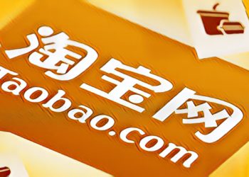 【阿里巴巴子公司】淘寶網擴大加密監管、禁止ICO等相關服務