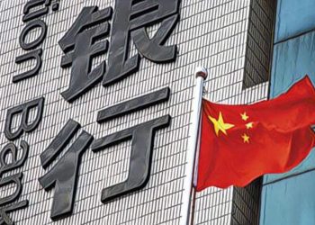 【趨勢新聞】中國銀行業大舉部署區塊鏈技術應用