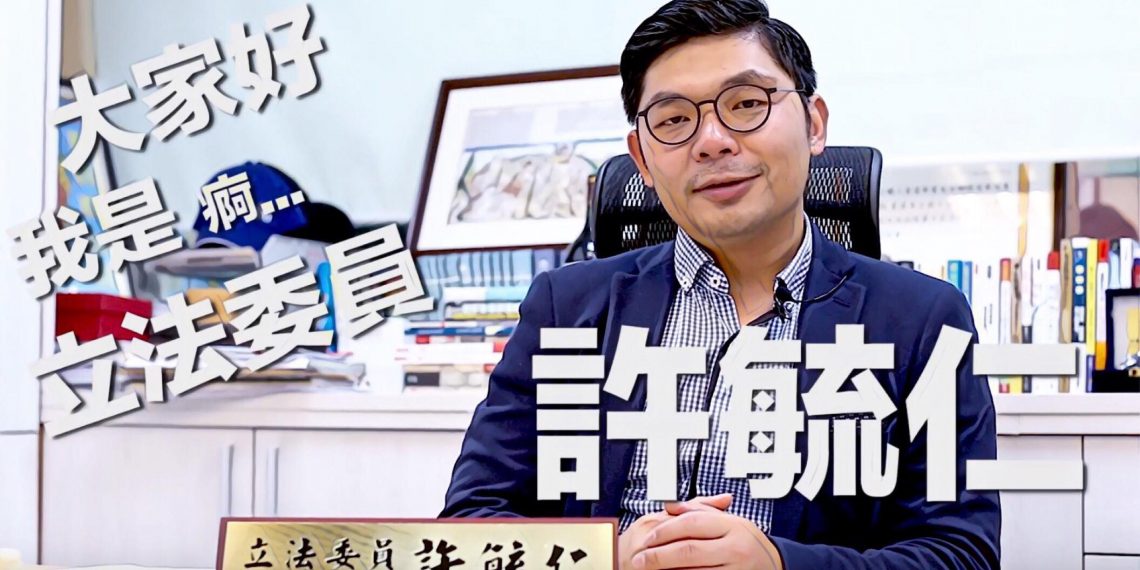 【動區專訪｜立委許毓仁】從立法者的角度看區塊鏈產業