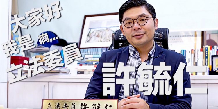 32332279_2147422918608346_6227485524437762048_n | 動區動趨-最具影響力的區塊鏈新聞媒體 【動區專訪|立委許毓仁】從立法者的角度看區塊鏈產業