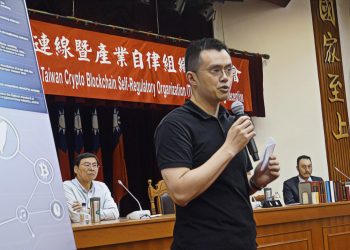 【幣安落地台灣？】幣安創辦人趙長鵬來台，支持產業自律聯盟（SRO）