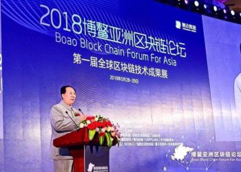 【快訊｜中國大型區塊鏈論壇】玩笑開大了？演員竟扮成「毛澤東」致詞，恐涉嫌違法炒作