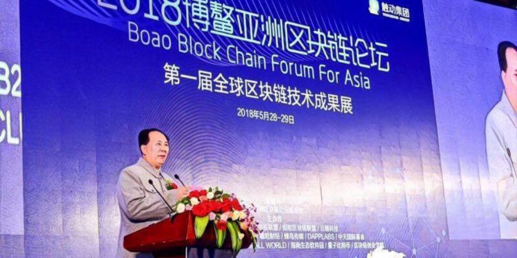 【快訊｜中國大型區塊鏈論壇】玩笑開大了？演員竟扮成「毛澤東」致詞，恐涉嫌違法炒作