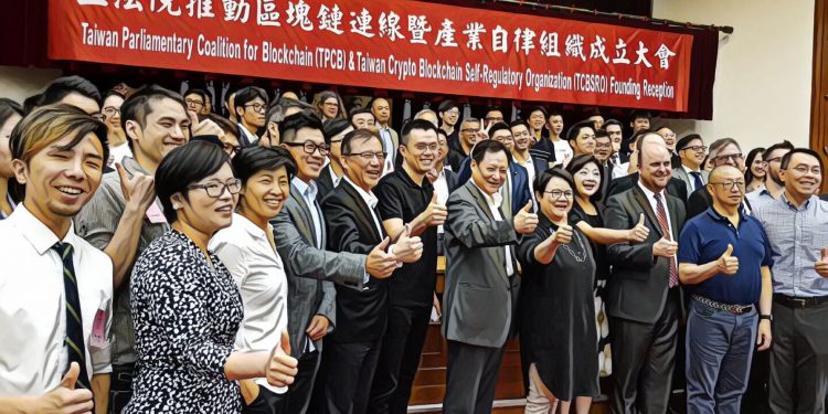 【台灣｜區塊鏈產業自律組織成立】與會者簽署「產業自律宣言」