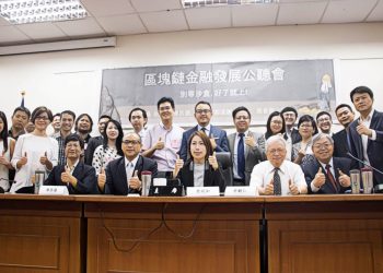 【政府監管】別等沙盒？學者建議另立專法，余宛如立委爭議澄清：依ICO募資規模分級管理