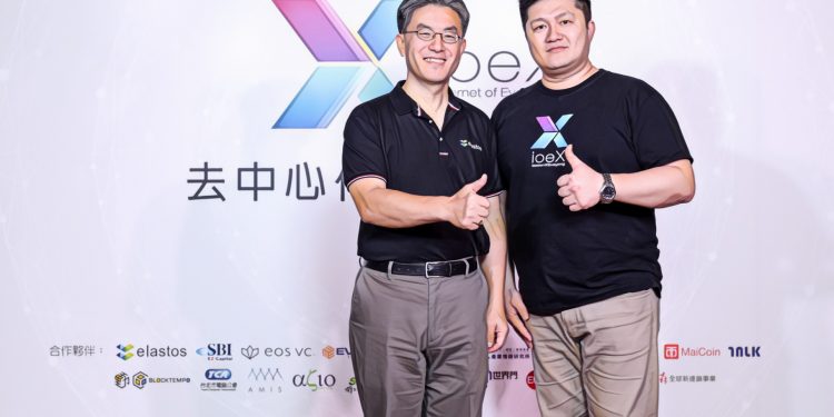 【IoeX】前鴻海高管創辦ioeX，欲將萬物組網（Internet of Everything）嵌入區塊鏈