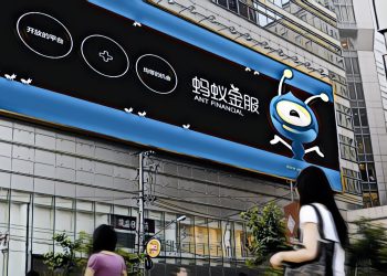 【馬雲｜投資區塊鏈】螞蟻金服完成140億大型增資，部分經費用於發展區塊鏈