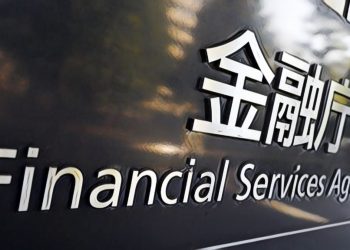 【日本｜監管】日本金融廳下令六家持照加密貨幣交易所改進反洗錢相關業務