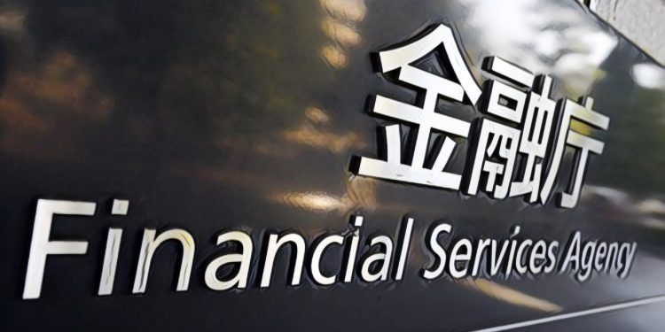 IMG_6108 | 動區動趨-最具影響力的區塊鏈新聞媒體 【日本|監管】日本金融廳下令六家持照加密貨幣交易所改進反洗錢相關業務