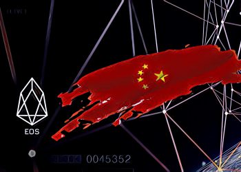 【中國政府｜最新公有鏈評比釋出】EOS「出乎意料」被評定為第一名、以太坊退居第二