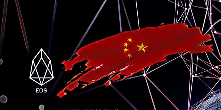 【中國政府｜最新公有鏈評比釋出】EOS「出乎意料」被評定為第一名、以太坊退居第二