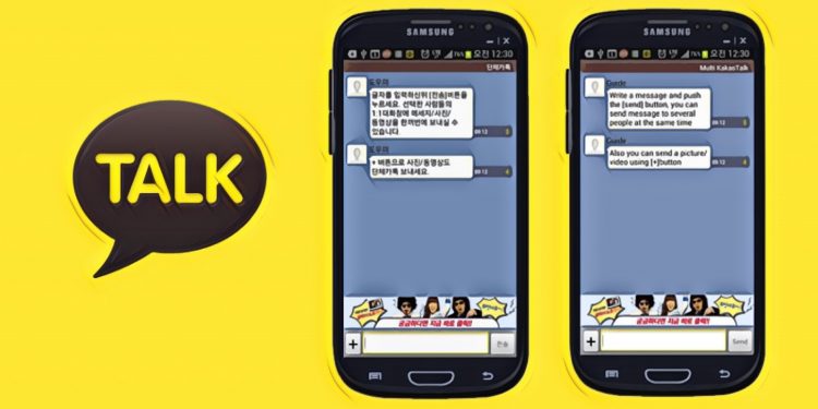【通訊軟體巨頭｜Kakao】計畫提供置入行銷助區塊鏈子公司發展，並透露發展方向