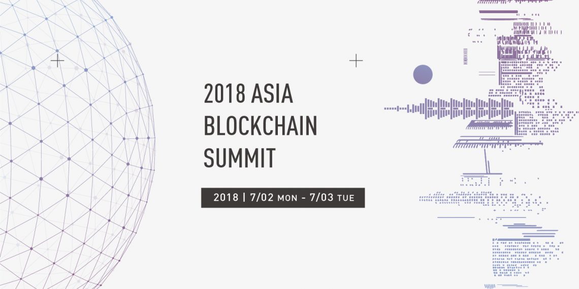 《Asia Blockchain Summit 2018》7/2、7/3在台北舉辦，幣安（Binance）創辦人趙長鵬首次公開出席台灣活動