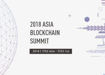 《Asia Blockchain Summit 2018》7/2、7/3在台北舉辦，幣安（Binance）創辦人趙長鵬首次公開出席台灣活動