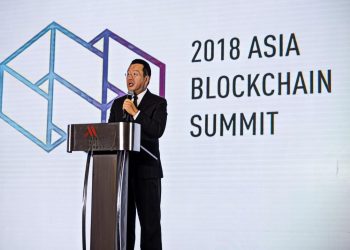 【動區專欄】四個重要訊號：區塊鏈高峰會上，台灣政府對區塊鏈的最新表態