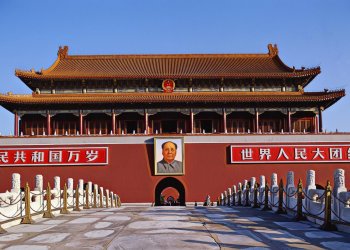 【中國政府整肅加密產業｜北京市下令】：全面禁止任何場地承辦加密貨幣相關推廣活動