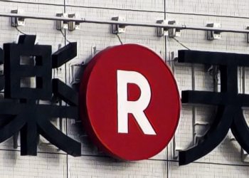 【快訊｜跨國集團「樂天」】宣布收購日本加密貨幣交易所 min-btc，進軍加密貨幣交易業務