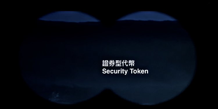 【加密投資｜監管進程】記取以太坊ICO的教訓——「證券型代幣」能拯救這場熊市嗎？