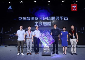 【中國電商巨頭｜JD.com】京東宣布推出自主研發的區塊鏈平台「智臻鏈」