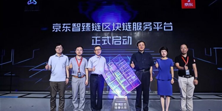 【中國電商巨頭｜JD.com】京東宣布推出自主研發的區塊鏈平台「智臻鏈」