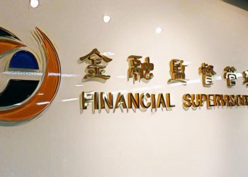 虛擬貨幣納管法務部、金管會互踢皮球，金管會：由金管納管怕創新精神被綁