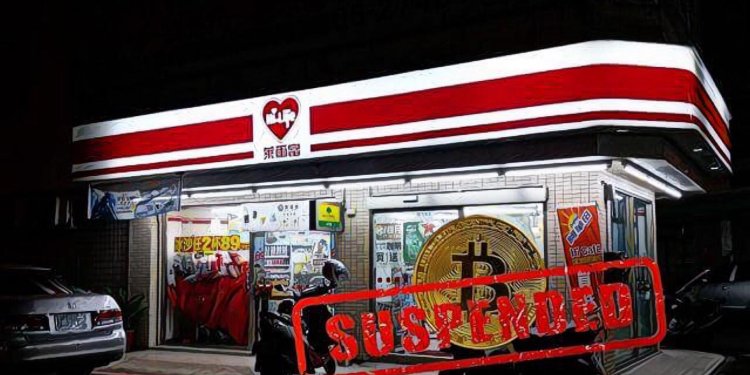 配合反洗錢防制，台灣虛擬貨幣交易平台MaiCoin，宣布暫停「萊爾富購買虛擬貨幣」服務