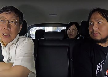 台北市長柯文哲對談區塊鏈新創CEO，欲破除台北市仇富、不會招商謠言