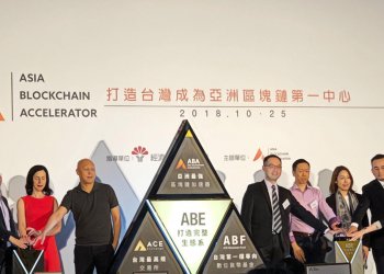 台灣區塊鏈加速器「ABA」宣佈成立，協助企業技術落地，目標兩年帶動100億產值
