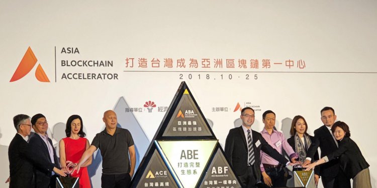台灣區塊鏈加速器「ABA」宣佈成立，協助企業技術落地，目標兩年帶動100億產值