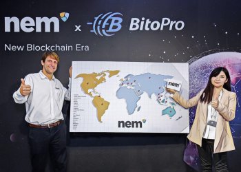知名公有區塊鏈 NEM 宣布「正式進軍台灣」，瞄準金融與醫療產業市場