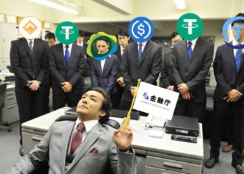 日本金融廳（FSA）眼裡的「穩定幣」：不是「虛擬貨幣」