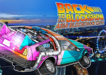 區塊鏈會議 BlockShow 將在 11 月加入亞洲區塊鏈週，於新加坡盛大舉辦