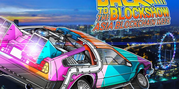 區塊鏈會議 BlockShow 將在 11 月加入亞洲區塊鏈週，於新加坡盛大舉辦