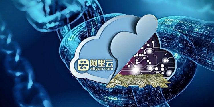 ali-cloud | 動區動趨-最具影響力的區塊鏈新聞媒體 阿里巴巴宣布雲產品「區塊鏈即服務」產品,正式提供海外服務