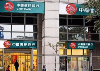 台灣中國信託聯合 7 家國際銀行，透過區塊鏈技術提升信用狀交易效率
